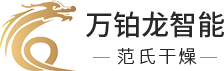 万铂龙智能科技（常州）有限公司